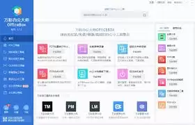 哪个软件可以进行视频格式转换-视频格式转换软件推荐