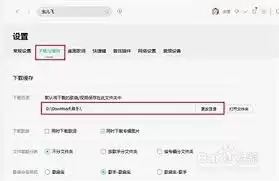 如何用qq音乐下载mp3格式