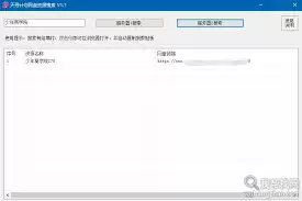 哪里找QQ阅读网盘资源搜索入口-QQ阅读网盘资源搜索入口位置在哪