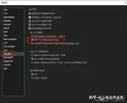 Audition如何修改磁盘位置-Audition修改磁盘位置的办法