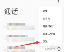 如何关闭oppo来电闪光灯