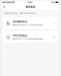 忘记QQ密码怎么办-QQ密码忘记了如何解决