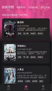 如何删除追剧喵app下载的影片