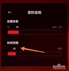 小米civi怎么开启定时连拍功能-小米civi定时连拍功能开启方法