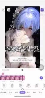 美图秀秀图片美颜功能不生效怎么办