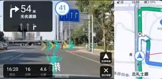 如何使用高德地图APP的AR导航-高德地图APP的AR导航使用方法