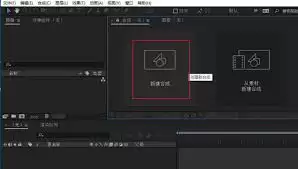 AE如何制作摄像机镜头拉近效果-用AE制作摄像机镜头拉近效果的详细步骤