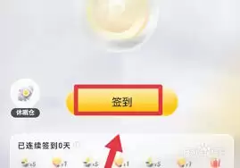 泡泡玛特积分如何领取