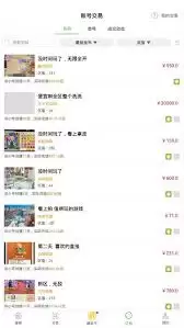 7743游戏盒子如何注销账号-7743游戏盒子怎样进行账号注销