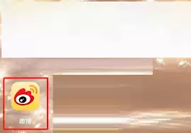 怎么屏蔽微博关心的人动态-微博关心的人动态屏蔽方法