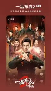 红果短剧如何正版免费观看