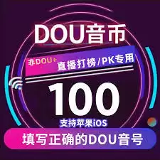 抖音点赞数量为何突然下降