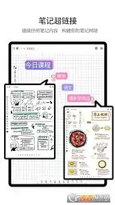 享做笔记如何导入pdf-享做笔记导入pdf教程分享
