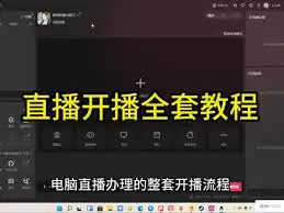 抖音直播伴侣如何开启美颜-抖音直播伴侣开美颜的方法