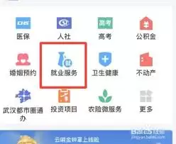 鄂汇办app如何查询高校教师资格证-鄂汇办app高校教师资格证查询方法