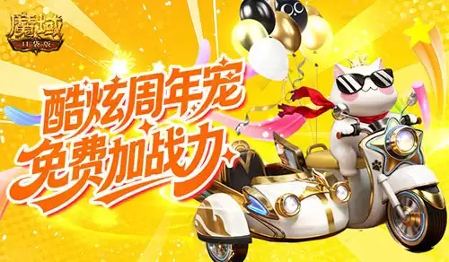 开局年兽+周年宠!不懂魔域口袋版新手怎么输