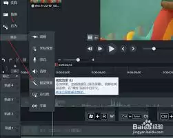 Camtasia Studio如何调整倍速-Camtasia Studio怎样设置倍速