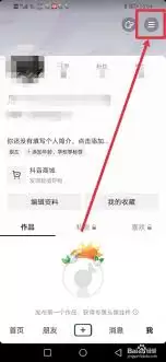 抖音点赞记录不见了怎么办-抖音点赞记录消失如何解决