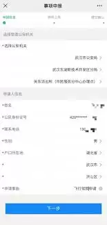 鄂汇办app如何查看高速路况-鄂汇办app哪里能看高速路况