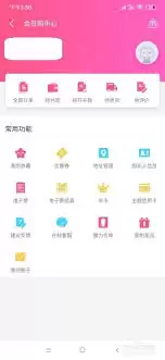 bilibili会员购如何退定金