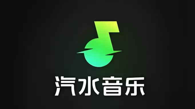 汽水音乐网页版登录页面_汽水音乐官网pc端在线听歌
