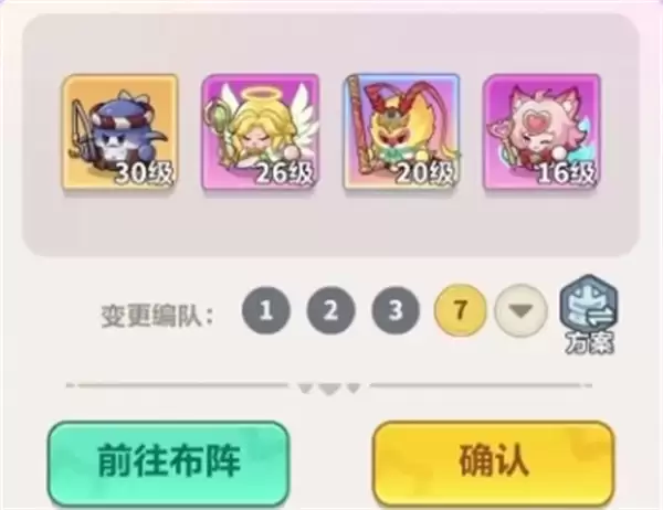 永远的蔚蓝星球奇境大战高分攻略