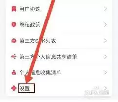 少儿趣配音app如何关闭班级消息