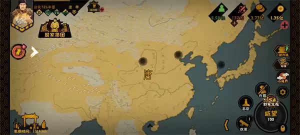 无悔华夏圣天光三个谥号解锁攻略