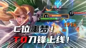 王者刀锋宝贝怎么玩-王者刀锋宝贝玩法介绍