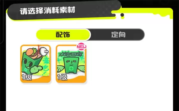 乱涂彩世界新版本神份证搭配推荐