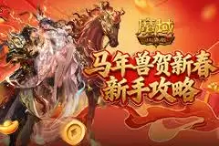 崩坏星穹铁道余晖残卷第3关巨剑守护如何搭配阵容-崩坏星穹铁道余晖残卷第3关巨剑守护阵容搭配方法