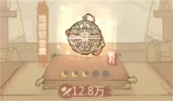 这城有良田琅嬛银香囊宝具使用攻略