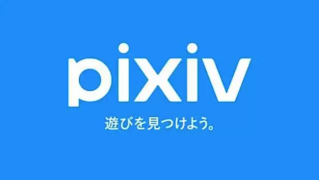 pixiv网页版入口官网地址 pixiv官网网页版直接进入