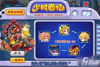 洛克王国世界可丽希亚角色如何-洛克王国世界可丽希亚角色怎么样