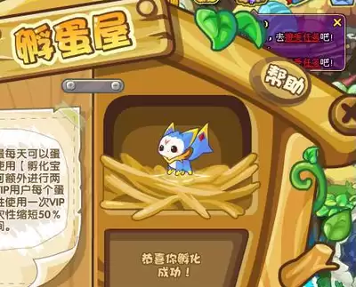 洛克王国世界圣光迪莫强度如何-洛克王国世界圣光迪莫强度怎样