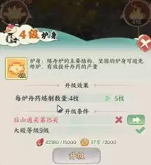 种田掌门人神识是什么-种田掌门人神识指的是什么