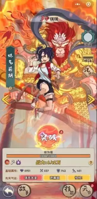 无限轮回黄仙怎么打-无限轮回黄仙打法攻略