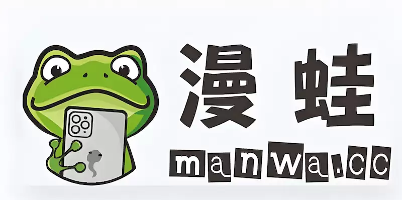 漫蛙manwa2官方网页入口 漫蛙manwa2网页版登录通道