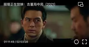 南瓜电影如何进行投屏