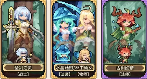 幻想少女公会新手成长流搭配推荐