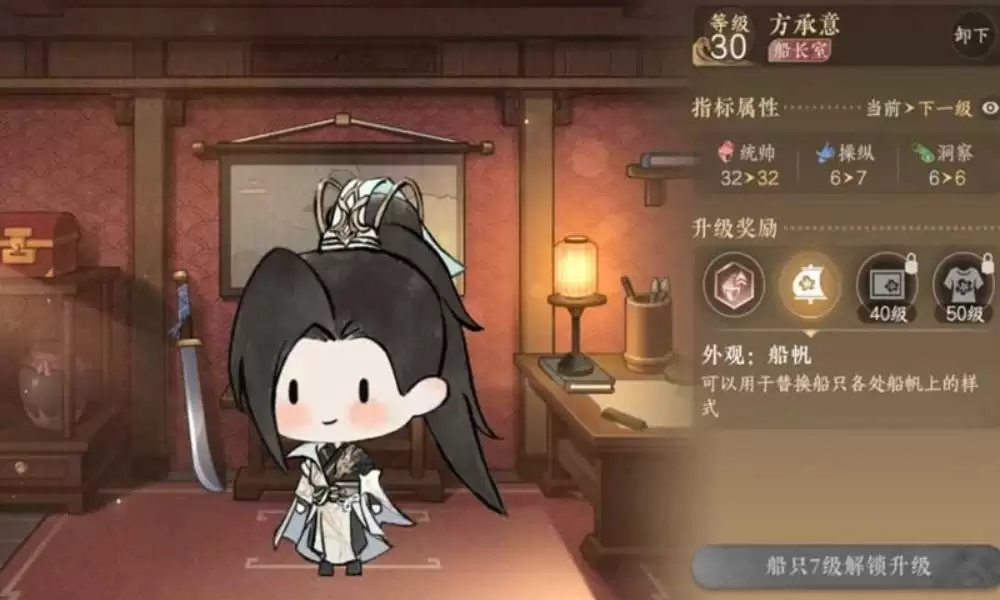 亿万光年金色船员哪个厉害-亿万光年金色船员谁更强