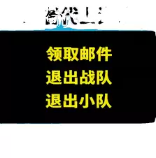 票根如何退出登录