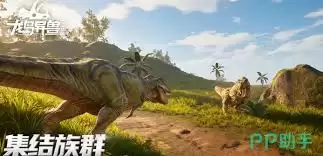 龙岛异兽起源净化系统是什么-龙岛异兽起源净化系统介绍