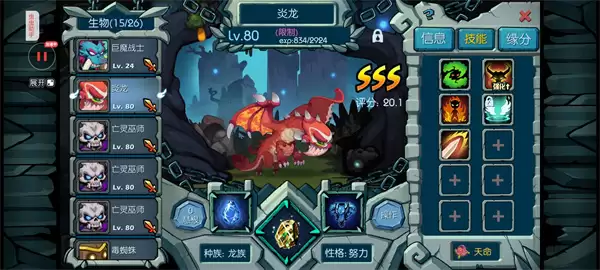 御兽岛进阶石前期分配使用攻略