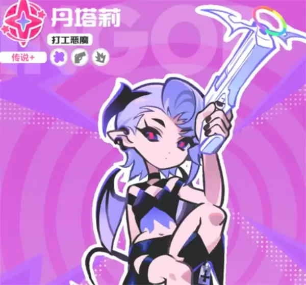 乱涂彩世界丹塔莉队伍玩法攻略