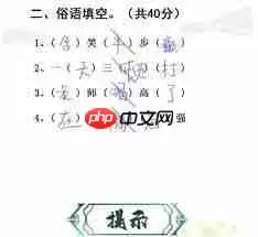 抖音平台券消失怎么办