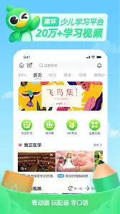 少儿趣配音app如何设置生词本-少儿趣配音app怎样去设置生词本