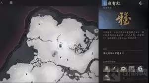 燕云十六声奇术药叉破魔如何获取-燕云十六声怎样得到奇术药叉破魔