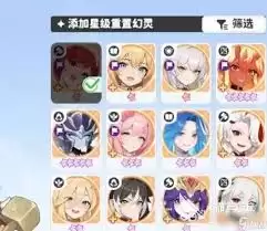 龙魂旅人牧师阵容如何搭配-龙魂旅人牧师阵容搭配方法