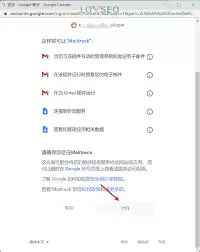 如何查看谷歌邮箱邮件